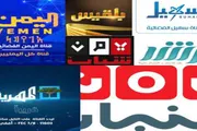 عدن تايم اخبار اليمن الان أزمة الخطاب السياسي اليمني اخبار اليمن الان الحدث اليوم عاجل عدن تايم