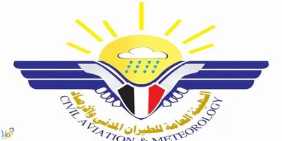 اخبار اليمن الان الطيران تصاريح الإقليم الجوي اليمني اخبار اليمن الان الحدث اليوم عاجل