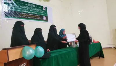 اخبار اليمن الان اختتام التدريب والتحكيم الرياضي النسائي اخبار اليمن الان الحدث اليوم عاجل