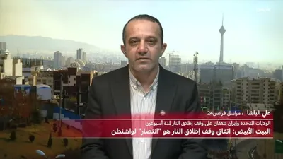 اخبار اليمن الان مراسل فرانس24 طهران واقع جديد اخبار اليمن الان الحدث اليوم عاجل