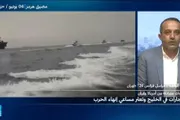 فرانس 24 اخبار اليمن الان الحرس الثوري بإعادة إغلاق الأمريكي اخبار اليمن الان الحدث اليوم عاجل فرانس 24