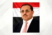 صدى الساحل اخبار اليمن الان وزير الدولة حورية الشورى شقيقته اخبار اليمن الان الحدث اليوم عاجل صدى الساحل