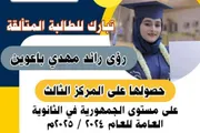 اخبار اليمن الان الحدث اليوم عاجل كريتر إسكاي