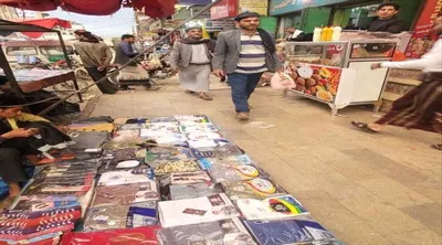 اخبار اليمن الان الحدث اليوم عاجل 