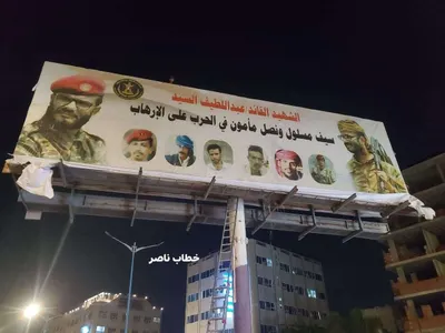 اخبار اليمن الان الحدث اليوم عاجل 