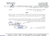 صحيفة المرصد اخبار اليمن الان القرار السماح للسيارات المخصص بالتزود اخبار اليمن الان الحدث اليوم عاجل صحيفة المرصد