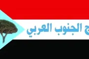 عرب تايم اخبار اليمن الان وتقارير الجنوب العربي إستخدام المتظاهرين اخبار اليمن الان الحدث اليوم عاجل عرب تايم