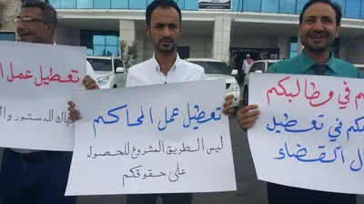 اخبار اليمن الان الحدث اليوم عاجل 