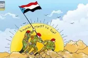 عرب تايم اخبار اليمن الان ردفان المستقبل شعلة البناء والسيادة اخبار اليمن الان الحدث اليوم عاجل عرب تايم