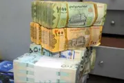 عدن تايم اخبار اليمن الان مرتبات لموظفي الجهات الحكومية بعدن اخبار اليمن الان الحدث اليوم عاجل عدن تايم