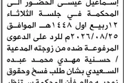 اخبار اليمن الان الحدث اليوم عاجل صحيفة الثورة صنعاء