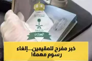 اخبار اليمن الان الحدث اليوم عاجل يمن برس