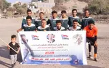 عدن تايم اخبار اليمن الان تدشين الفقيد الكروي الرمضاني الضالع اخبار اليمن الان الحدث اليوم عاجل عدن تايم