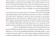 كريتر إسكاي اخبار اليمن الان اليمني استهداف الحوثيين مسؤولية سلامتهم اخبار اليمن الان الحدث اليوم عاجل كريتر إسكاي