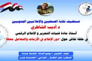 عرب تايم اخبار اليمن الان وتقارير الصحفيين الجنوبيين الإعلام الأزمات اخبار اليمن الان الحدث اليوم عاجل عرب تايم