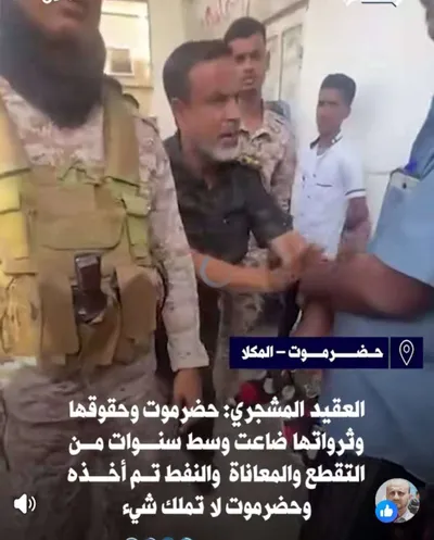 اخبار اليمن الان فيديو حضرموت المشجري النار التقطع اخبار اليمن الان الحدث اليوم عاجل