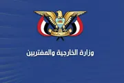 اخبار اليمن الان الحدث اليوم عاجل وكالة الصحافة اليمنية