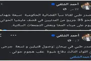 عدن تايم اخبار اليمن الان الشهادة شمالية إخواني عنصرية الجنوب اخبار اليمن الان الحدث اليوم عاجل عدن تايم