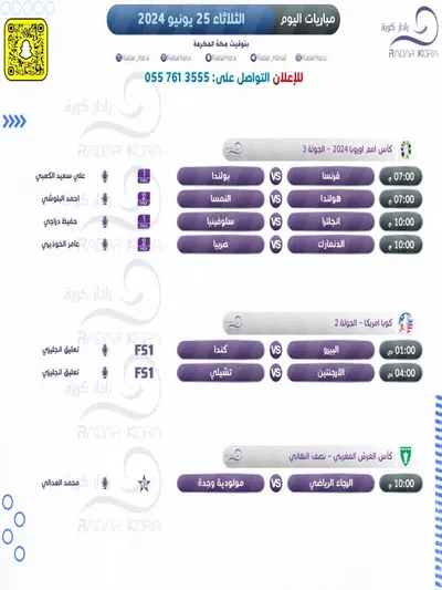 اخبار اليمن الان الحدث اليوم عاجل الوطن العدنية