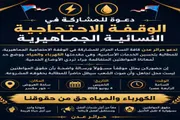 اخبار اليمن الان الحدث اليوم عاجل عرب تايم