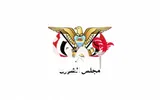 صحيفة الثورة صنعاء اخبار اليمن الان الشورى يبارك الثورة لإحداث تغييرات اخبار اليمن الان الحدث اليوم عاجل صحيفة الثورة صنعاء