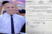 عدن تايم اخبار اليمن الان الشاطري الادارة العامة للإعلام بجامعة اخبار اليمن الان الحدث اليوم عاجل عدن تايم
