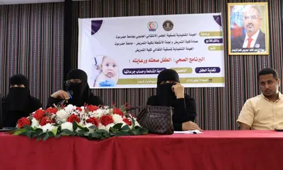 اخبار اليمن الان الحدث اليوم عاجل 