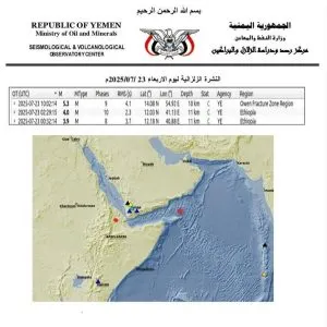 اخبار اليمن الان الحدث اليوم عاجل 