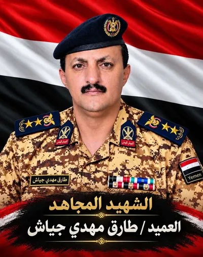 اخبار اليمن الان الحوثيون يشيعون القيادي الأمني الصريع اخبار اليمن الان الحدث اليوم عاجل