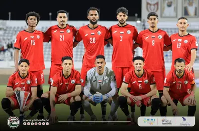اخبار اليمن الان استدعاء لتشكيلة المنتخب للمواجهة الحاسمة اخبار اليمن الان الحدث اليوم عاجل