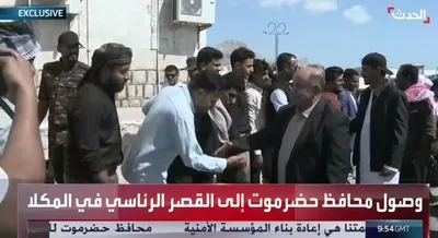 اخبار اليمن الان الخنبشي يصل مدينة المكلا بحضرموت اخبار اليمن الان الحدث اليوم عاجل