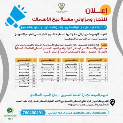 اخبار اليمن الان الحدث اليوم عاجل كريتر إسكاي