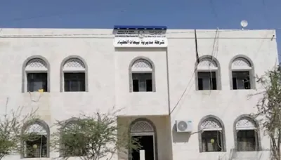 اخبار اليمن الان المتهم الرئيسي المواطن مشتركين بالجريمة اخبار اليمن الان الحدث اليوم عاجل