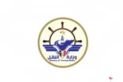 الميثاق نيوز اخبار اليمن الان وزارة النقل رحلات إيرانية صنعاء اخبار اليمن الان الحدث اليوم عاجل الميثاق نيوز