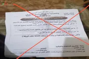 عرب تايم اخبار اليمن الان وتقارير الأزارق التضحية مشاريع الظلام اخبار اليمن الان الحدث اليوم عاجل عرب تايم