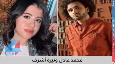 اخبار اليمن الان تنفيذ الإعدام المستشفى الدولي بالمنصورة اخبار اليمن الان الحدث اليوم عاجل