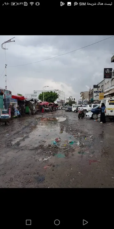 اخبار اليمن الان الحدث اليوم عاجل 