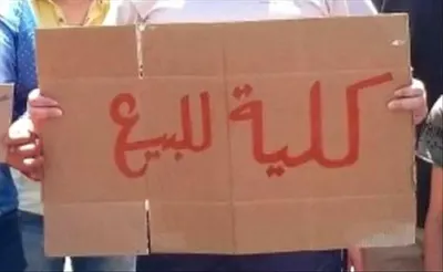 اخبار اليمن الان مواطن صنعاء كليته للبيع أولاده اخبار اليمن الان الحدث اليوم عاجل