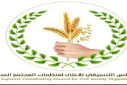 عرب تايم اخبار اليمن الان وتقارير المجتمع بحضرموت للاحتشاد مليونية اخبار اليمن الان الحدث اليوم عاجل عرب تايم