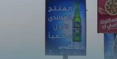 اخبار اليمن الان شركة خمور تزين شوارع عدن اخبار اليمن الان الحدث اليوم عاجل