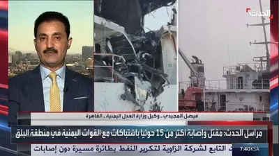 اخبار اليمن الان التصعيد محاولة للهروب الجماعة الداخلية اخبار اليمن الان الحدث اليوم عاجل