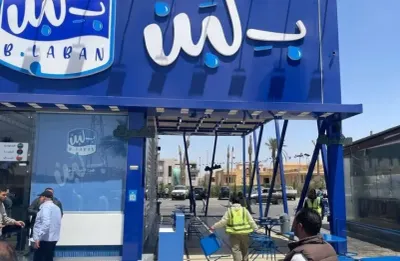 اخبار اليمن الان التسمم رئاسي الشركة والزبائن يترقبون اخبار اليمن الان الحدث اليوم عاجل