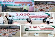 صدى الساحل اخبار اليمن الان سعودي غذائية للنازحين والمتضررين الضالع اخبار اليمن الان الحدث اليوم عاجل صدى الساحل