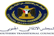 صحيفة المرصد اخبار اليمن الان انتقالي الجماهير للاحتشاد للمخططات المشبوهة اخبار اليمن الان الحدث اليوم عاجل صحيفة المرصد