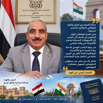 اخبار اليمن الان بشرى سارة بشان اليمنيين الدولة اخبار اليمن الان الحدث اليوم عاجل