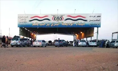 اخبار اليمن الان رسوم ١٤٠٠ سعودي سيارة اليمن اخبار اليمن الان الحدث اليوم عاجل