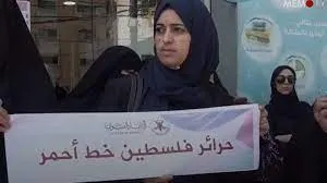 اخبار اليمن الان المتحدة الكيان الصهيوني التحقيق فلسطينيات اخبار اليمن الان الحدث اليوم عاجل