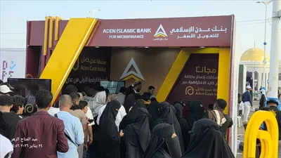 اخبار اليمن الان الحدث اليوم عاجل 