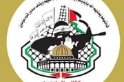 اخبار اليمن الان الحدث اليوم عاجل صحيفة الثورة صنعاء