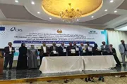 صحيفة المرصد اخبار اليمن الان وزارة التربية والتعليم الطفولة المبكرة اخبار اليمن الان الحدث اليوم عاجل صحيفة المرصد